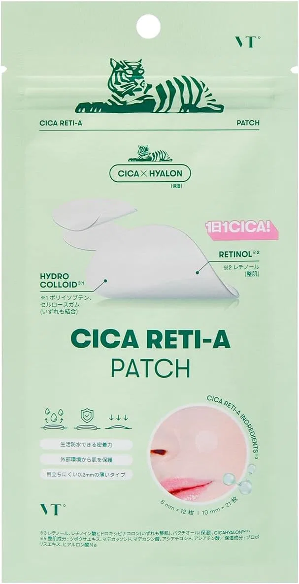 Патчи для лица VT Cosmetics CICA Retica Patch, 3 типа, 1 шт