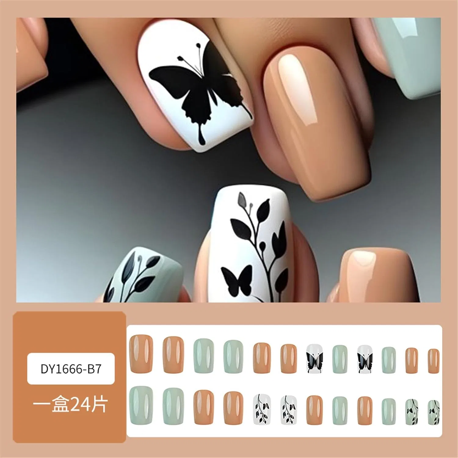 Накладные ногти квадратные с французским дизайном и стразами Meaktsmi — фото 2