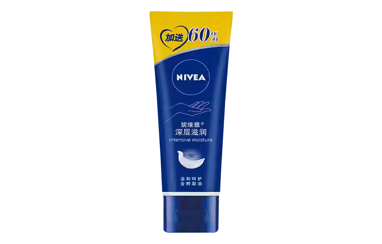 Увлажняющий крем для рук с ароматом NIVEA, 80ml