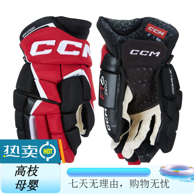 

CCM Хоккейные перчатки Jetspeed FT6 Pro для взрослых и детей, черно-красно-белые (33 см)