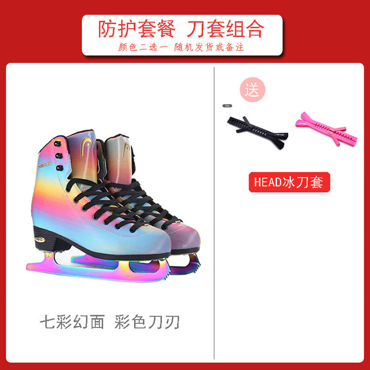 

HEAD Детские коньки для фигурного катания Liyang F600 Colorful, набор для начинающих, девочки, размер 38