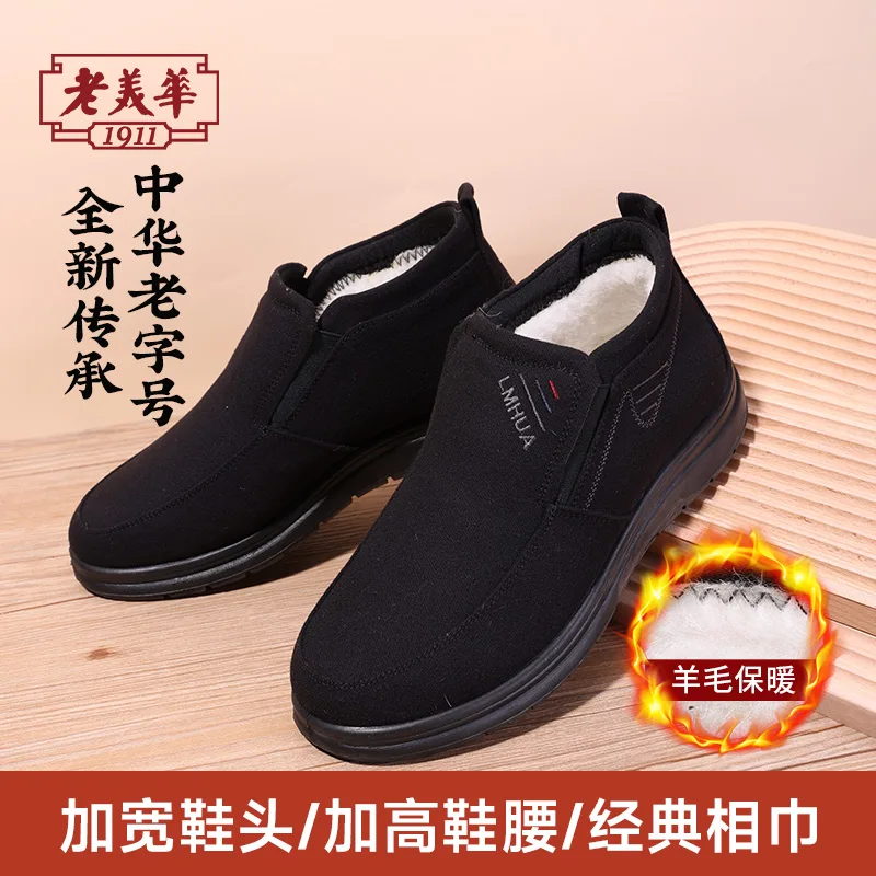 LAOMEIHUA Мужские повседневные туфли low top черные, серые — фото 4