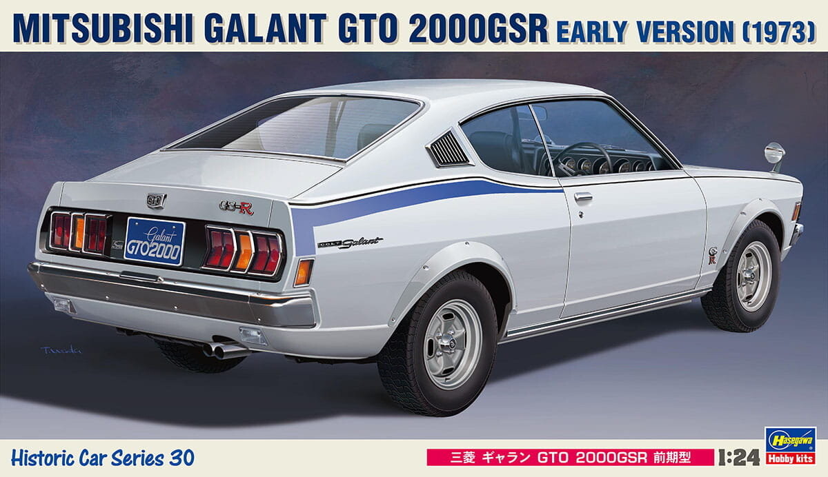 

Mitsubishi Galant GTO 2000GSR 1:24 Hasegawa HC30