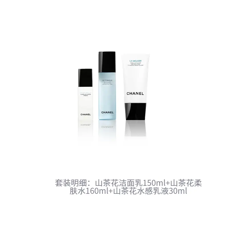 CHANEL Набор Camellia Skincare для увлажнения и очищения 150мл+160мл+30мл — фото 3