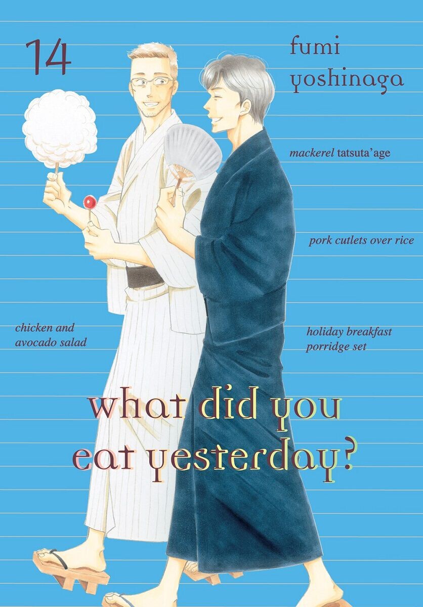 

Манга What Did You Eat Yesterday Manga Volume 14