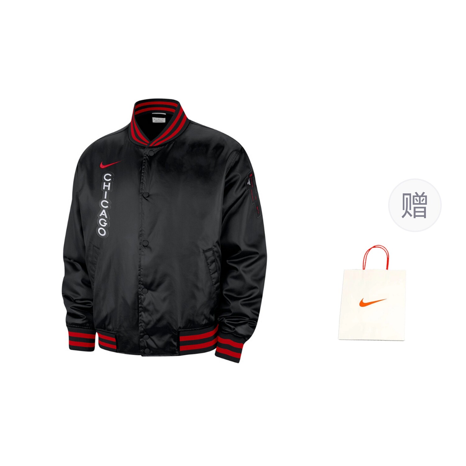 

Куртка мужская черный подарочная сумка Nike
