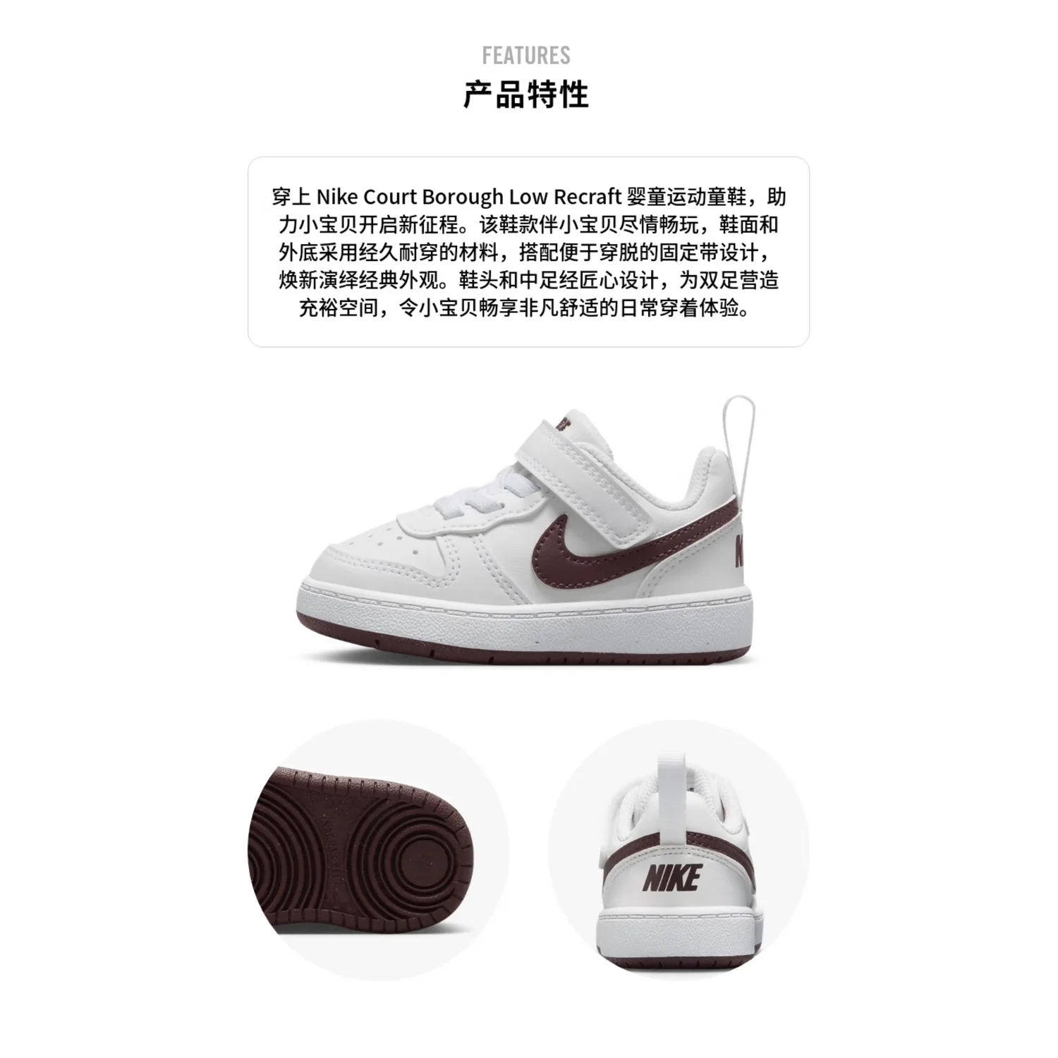 Nike Кроссовки Court Borough Low top для малышей бело-красные — фото 3