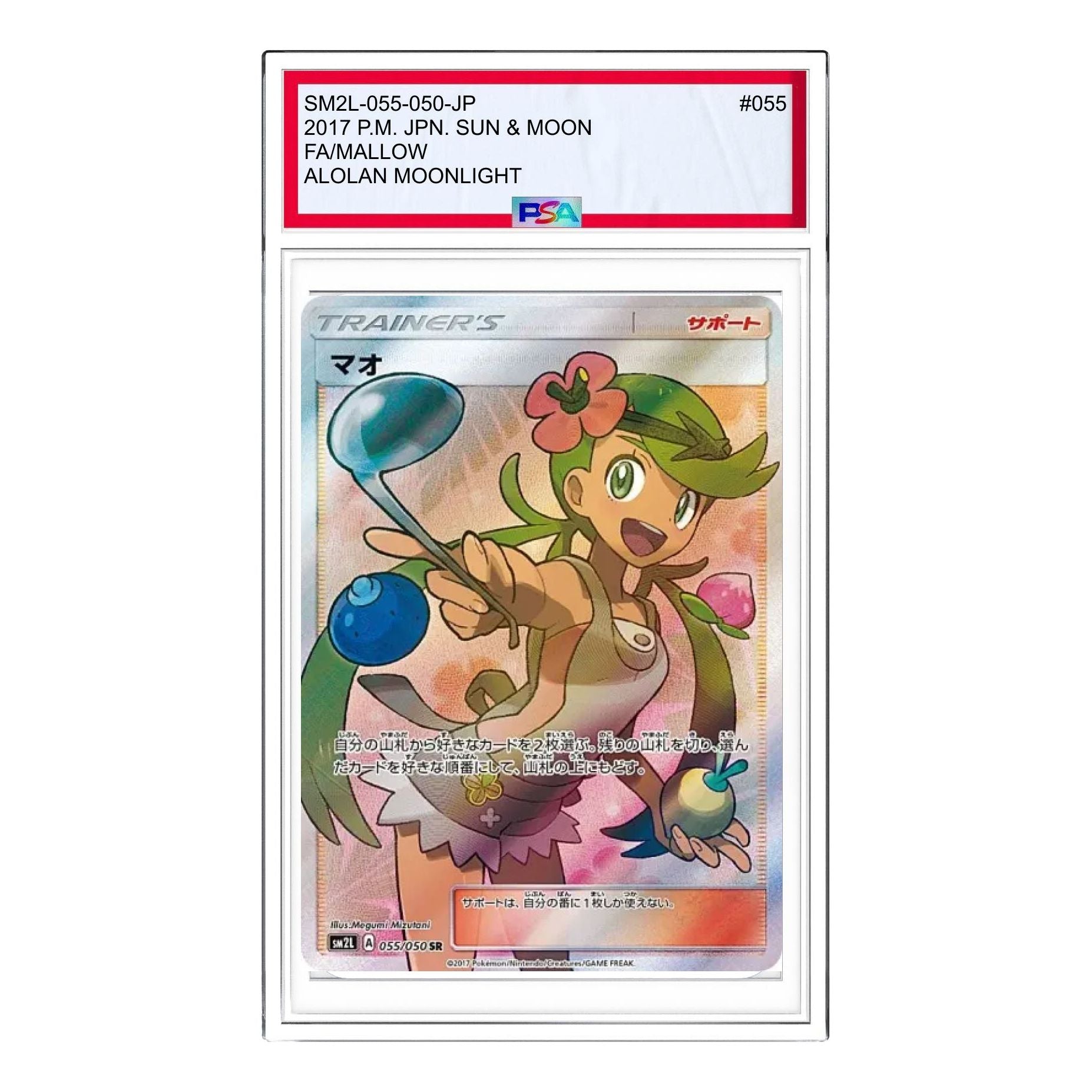 

Карта Pokemon Alolan Moonlight [SM2L 055/050] 'Mallow SR'