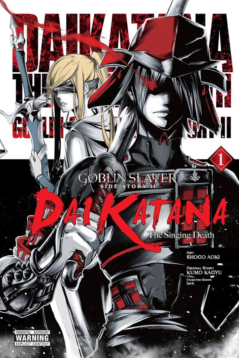

Манга Goblin Slayer Side Story II: Dai Katana Manga Volume 1