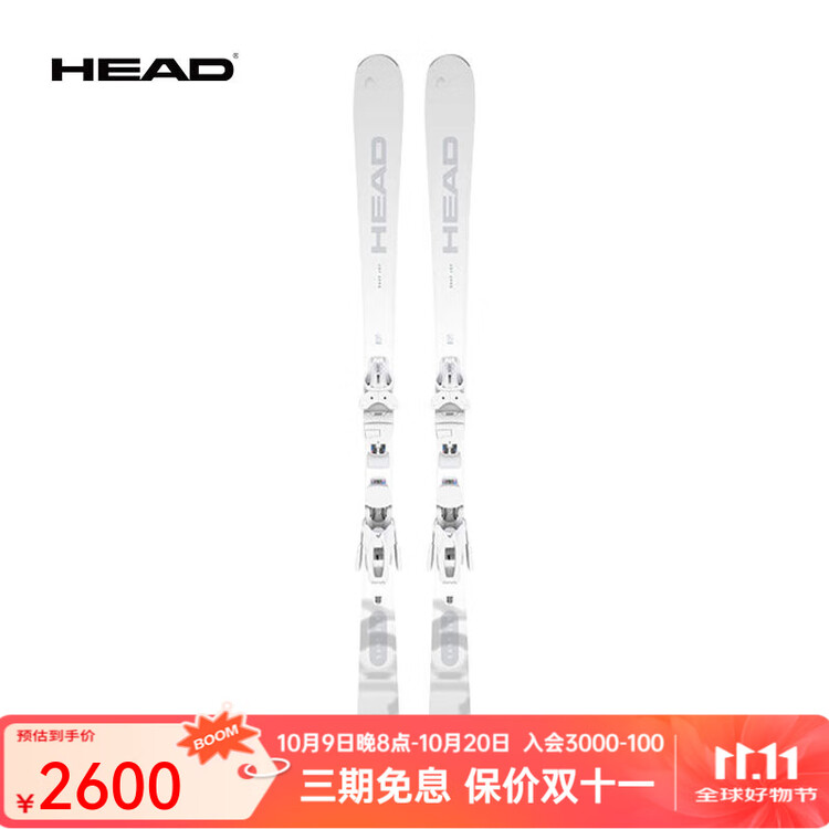 

Head Новые двусторонние лыжи V2 VR для мужчин и женщин, средний уровень сложности, графен, универсальные лыжи, модель EASY JOY/316484, женская, рост 163 см