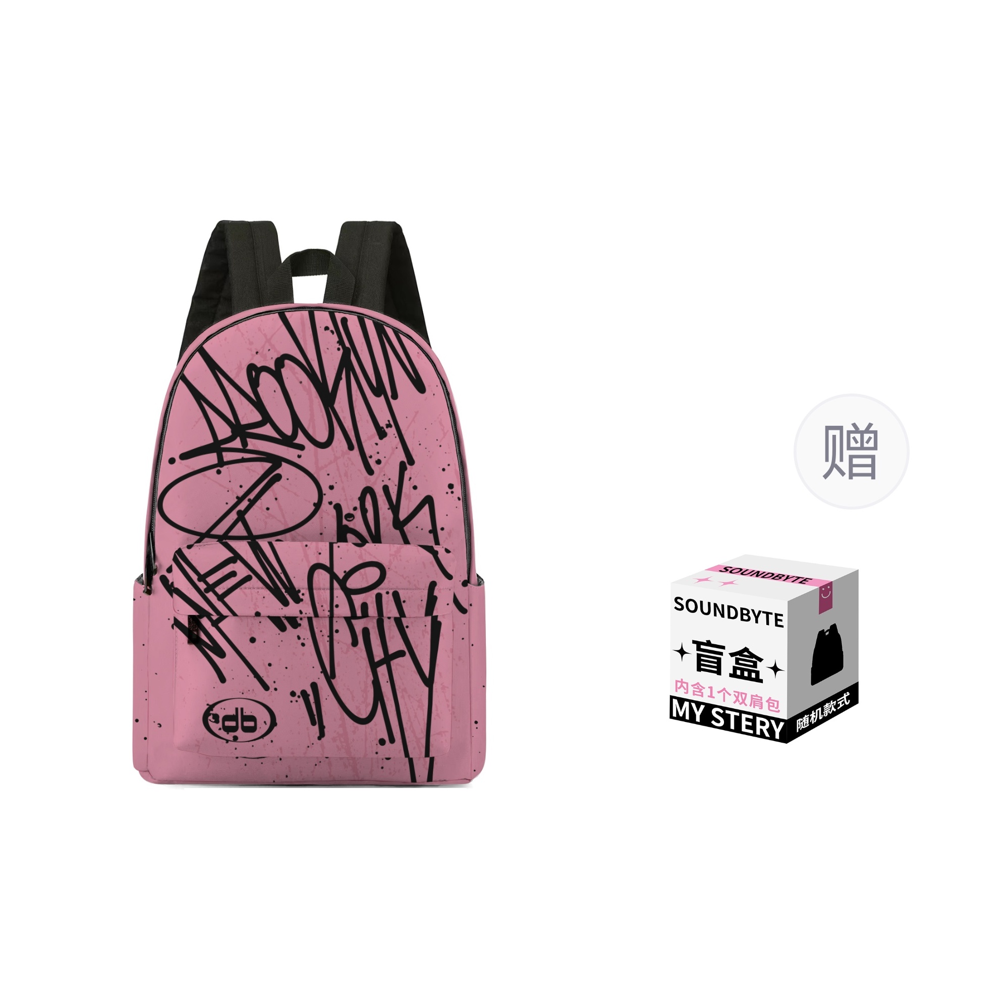 

Soundbyte Полиэстеровый рюкзак обычный унисекс розовый, Pink Mystery Box