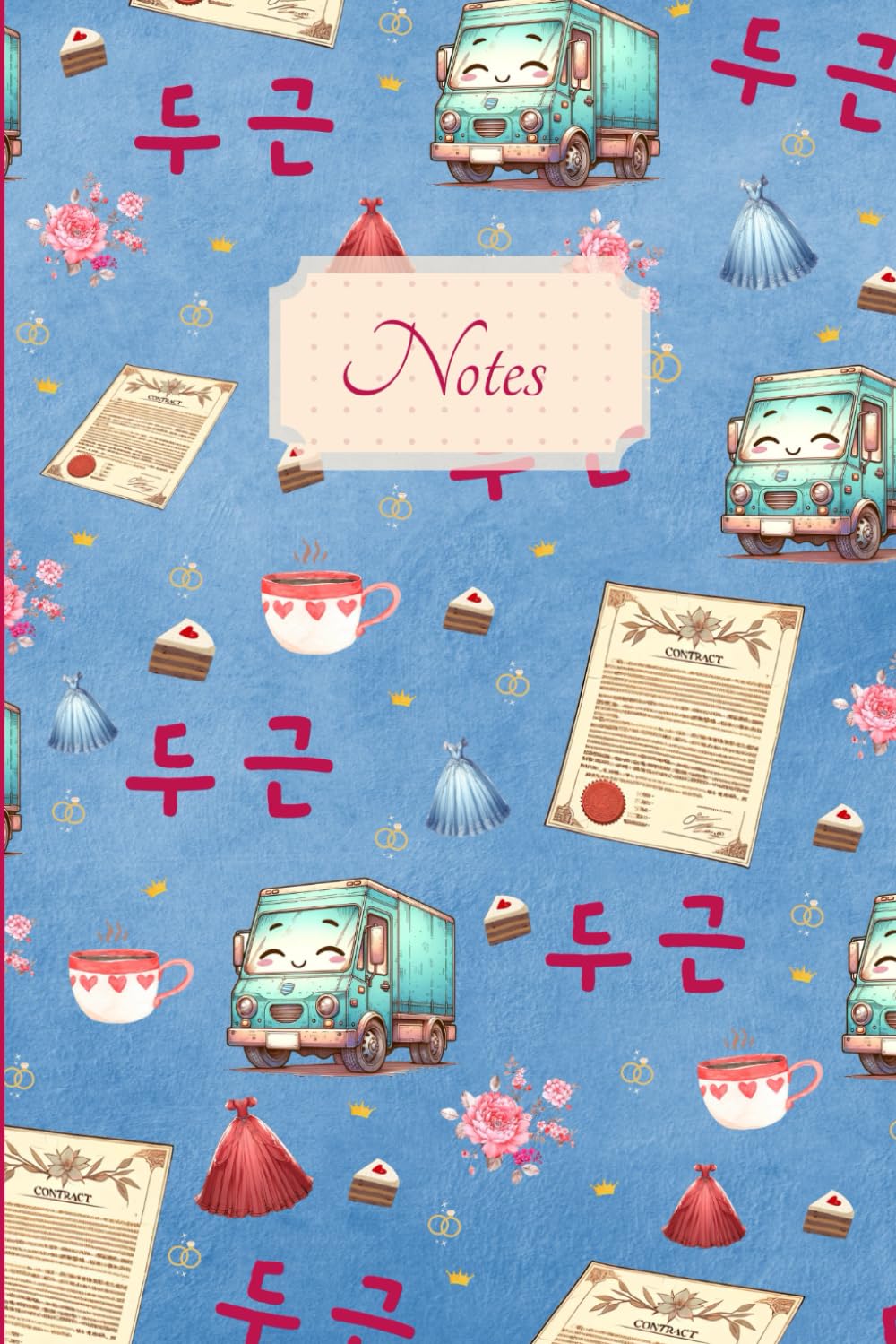 

Historical Romance Notebook (Independently published)