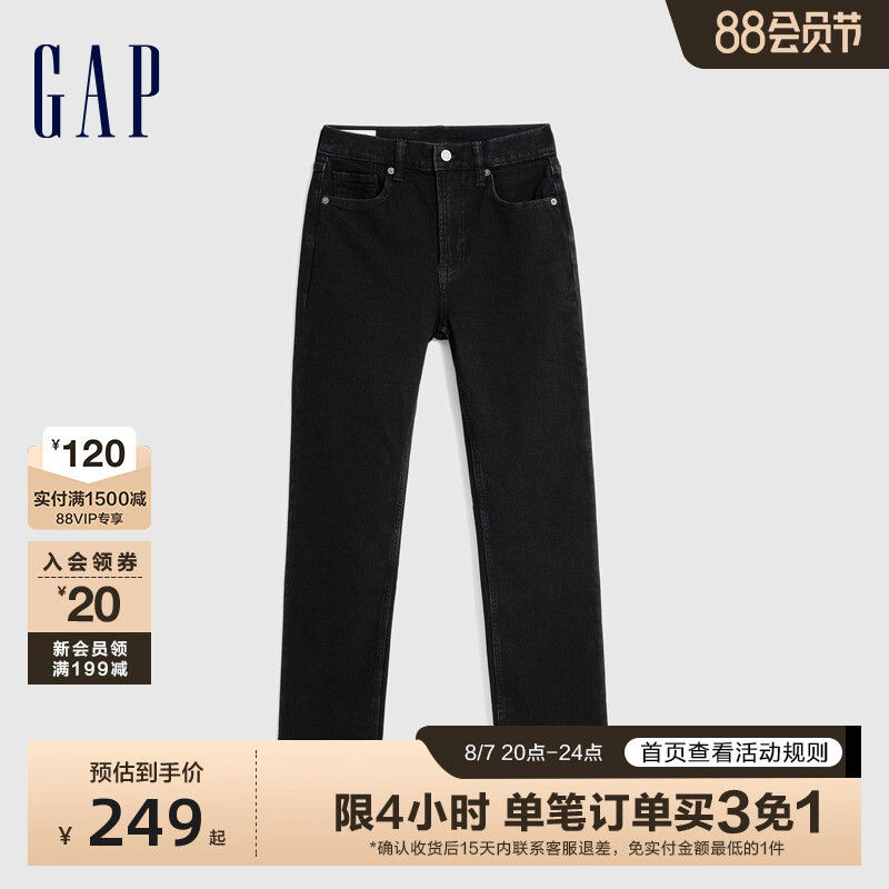 

Джинсы Gap женские, черный