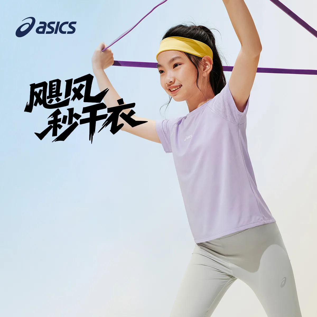 Футболка с круглым вырезом для школьников ASICS, 6000 Purple — фото 3