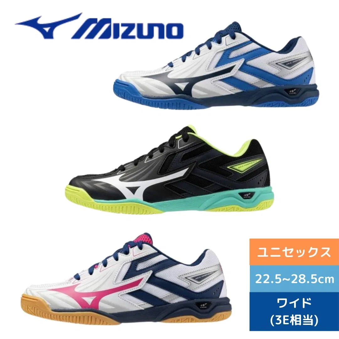 Кроссовки для настольного тенниса «WAVE KAISERBURG 8» от Mizuno, White X Pink