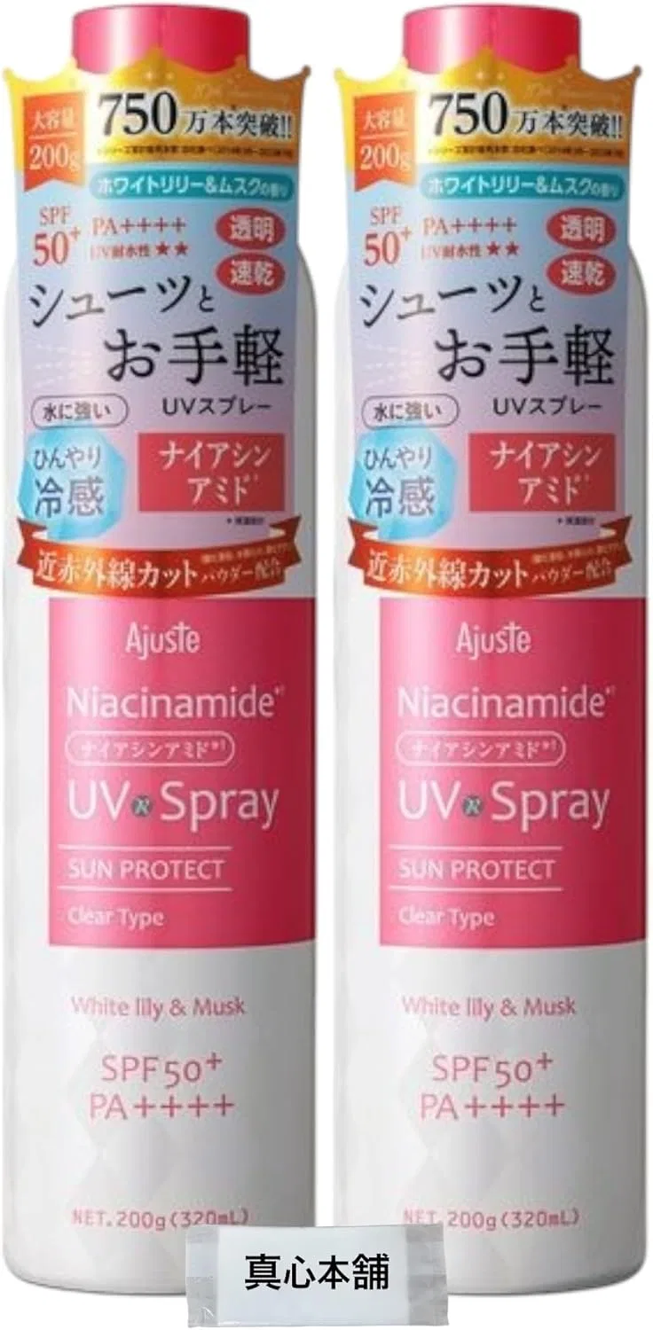 Солнцезащитный спрей с ниацинамидом и ароматом белой лилии и мускуса, SPF50+ PA++++, 200 г, набор 2 шт