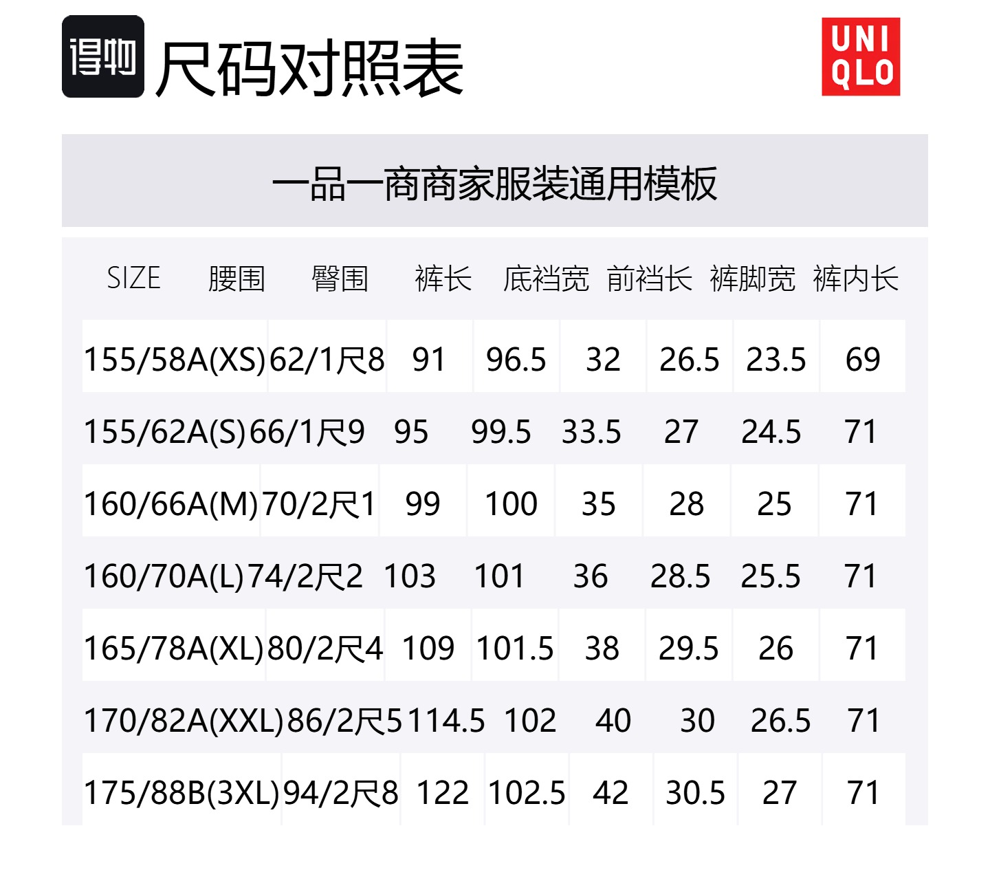 UNIQLO Повседневные брюки женские Aqua Blue — фото 2