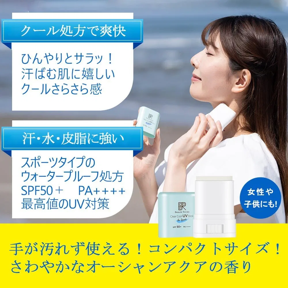 Солнцезащитный стик Beaute Rondo Cool Sports UV Stick SPF50+ 15 мл — фото 4