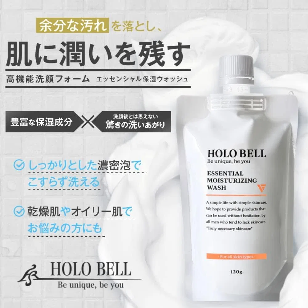 Набор для ухода за кожей Holo Bell Premium Moisturizing Cream 60 г и Essential Moisturizing Wash 120 г — фото 2