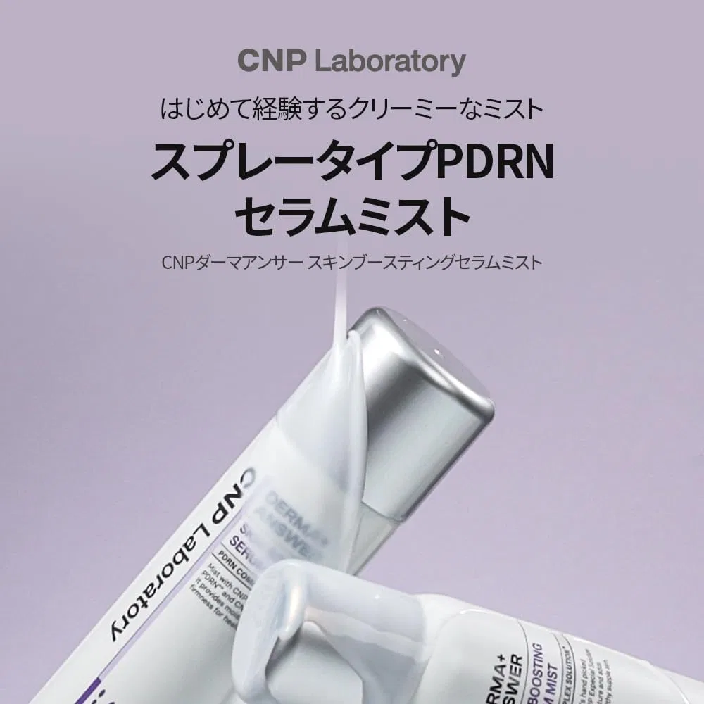 Набор косметики Lucky Bag Glint by VDIVOV PDRN Mist + PDRN Ample + Soothing Mask + Lip Balm — фото 3