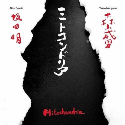 

CD диск Sakata, Akira & Moriyama, Takeo: Mitochondria
