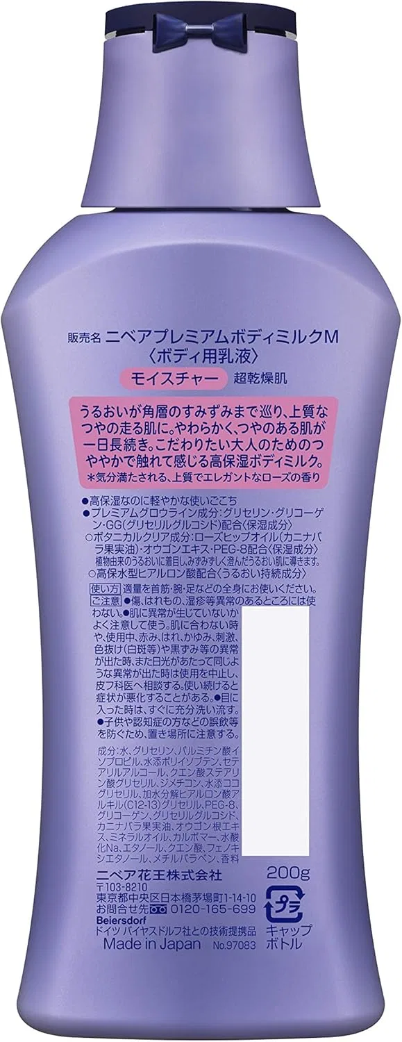 Лосьон для тела Nivea Premium Body Milk с ароматом розы, 200 г — фото 2