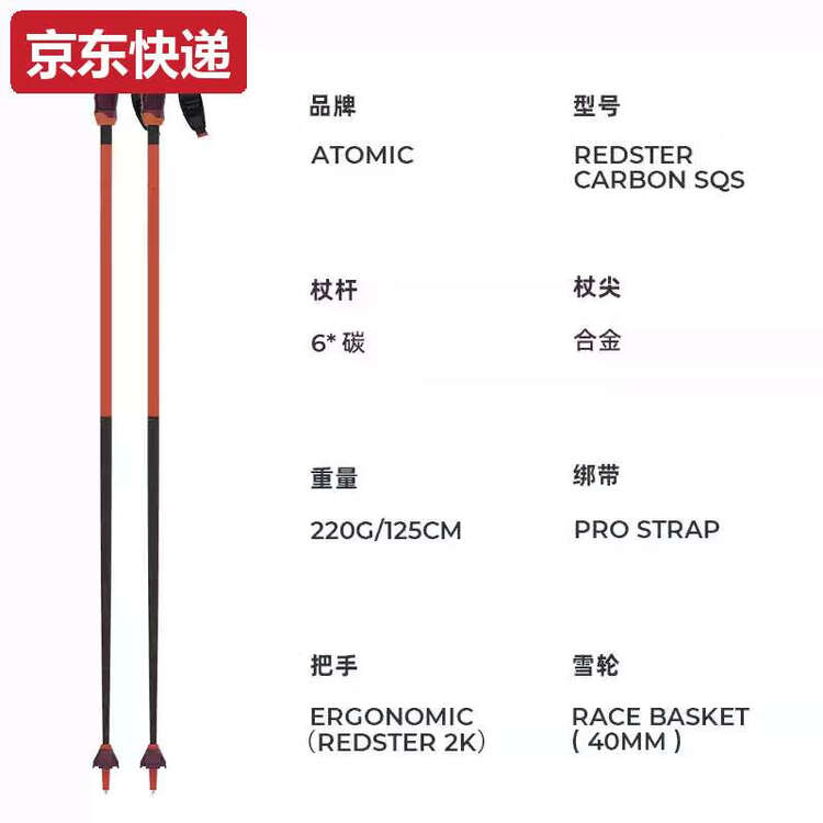 

Лыжи Atomic double board с палками tkhe 42 для взрослых мужчин и женщин, модель restercarbonsqs 2425, длина 110 см