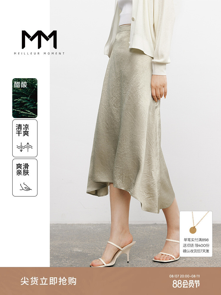 

Юбка Mai Meng Shopping Mall длинная, хаки
