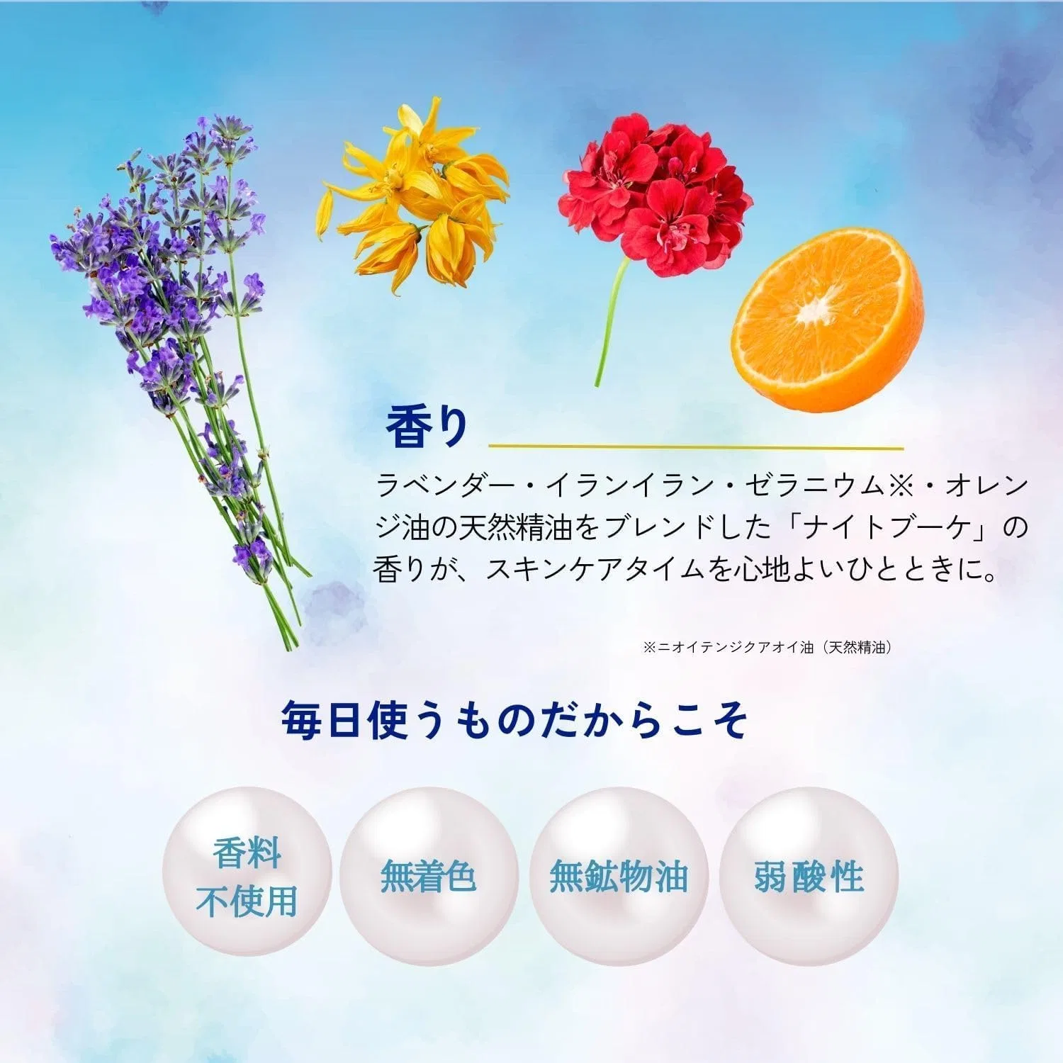Патчи под глаза — Ночная Japanese Sake Sleeping Mask, , без цвета, 80 г — фото 4