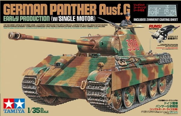 

Tamiya 30055 1:35 German Panther Ausf.G, раннее производство (с одним двигателем)