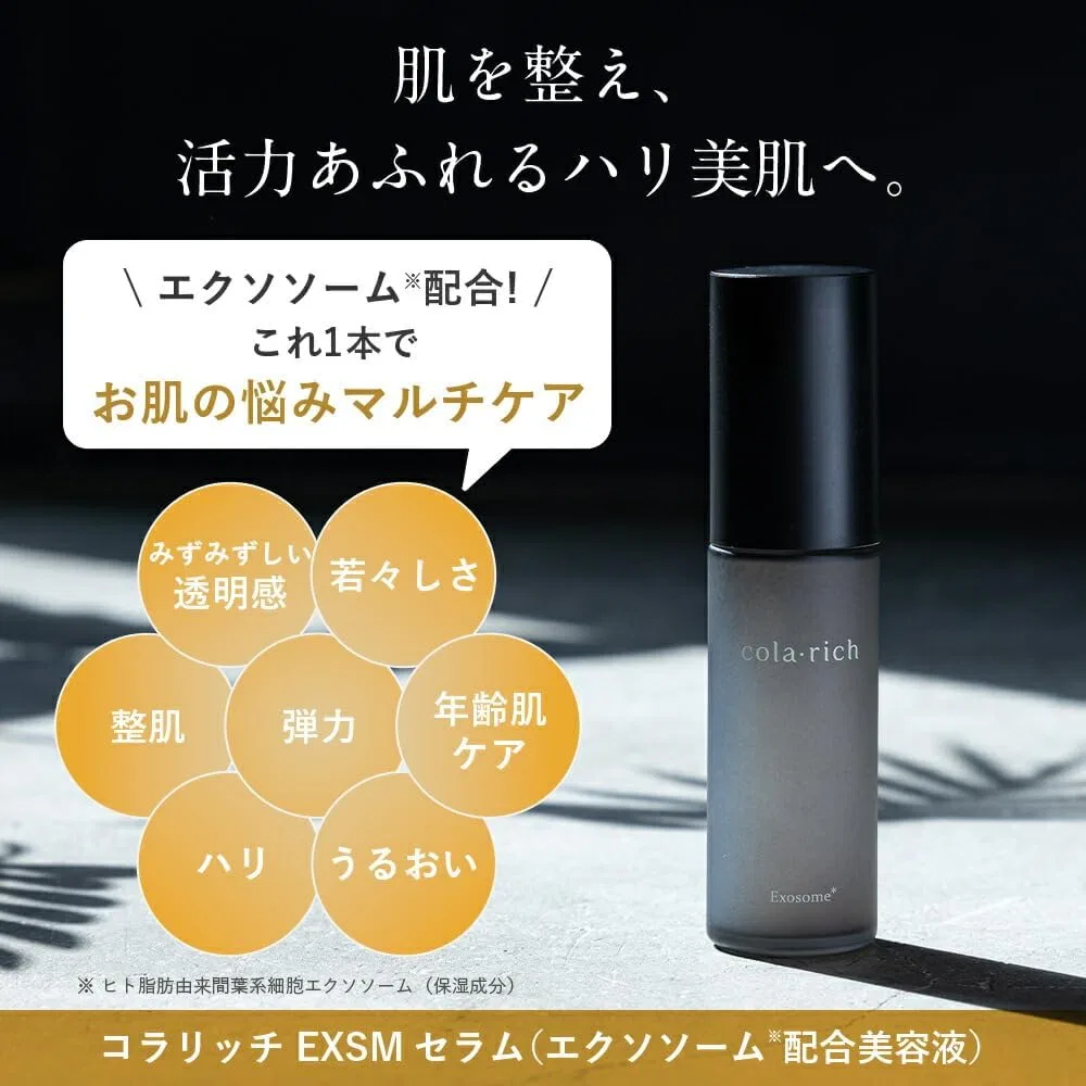 Набор Q'sai — Для лица Kyusai Kolarich EXSM Serum, набор из 3 штук по 30 мл — фото 2