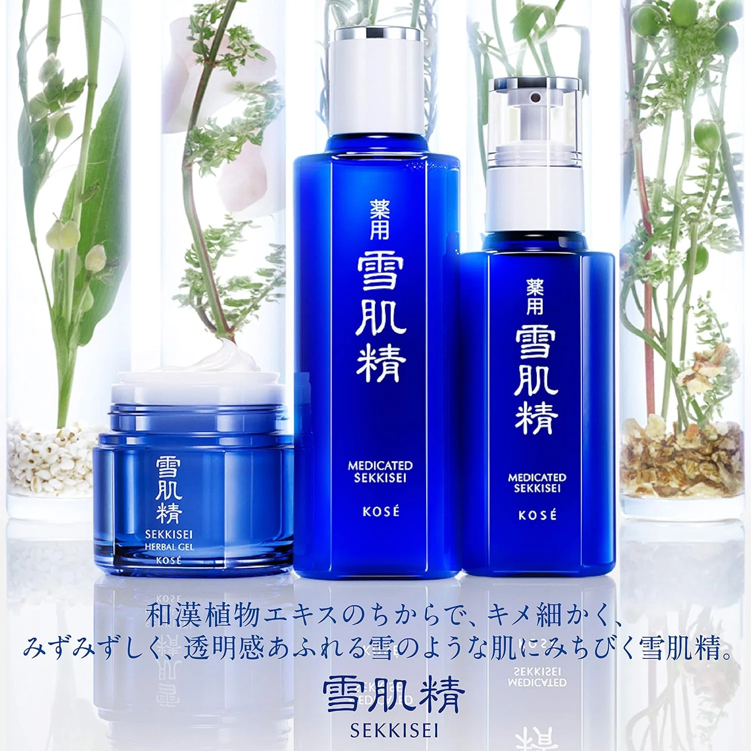Лосьон Sekkisei — Medicated Snow Skin, 500 мл — фото 4