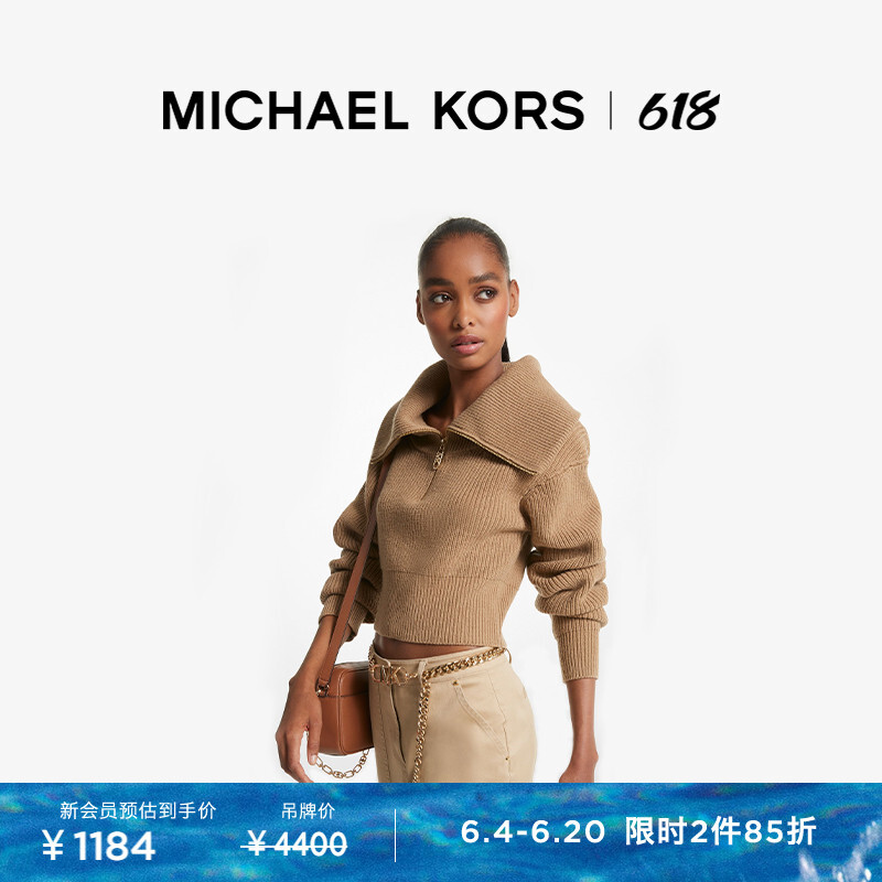 

Свитер короткий женский Michael Kors с лацканами, желтый