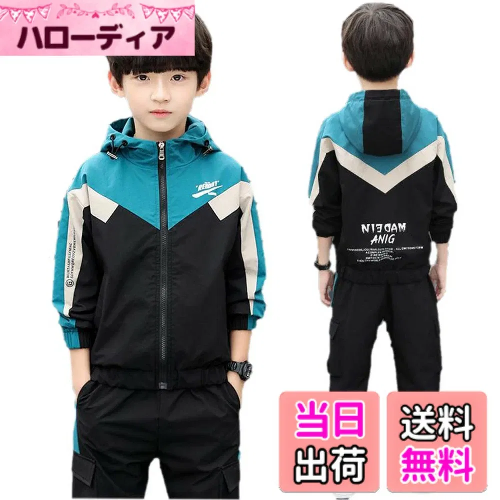 Детский спортивный костюм от YUEGUANG