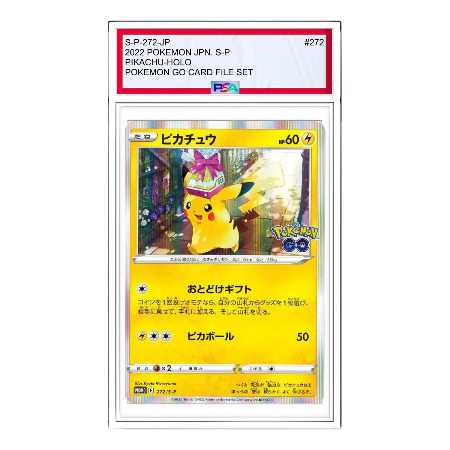 

Карта Pokemon S-P Promotional cards [S-P 272] 'Pikachu : PROMO P'