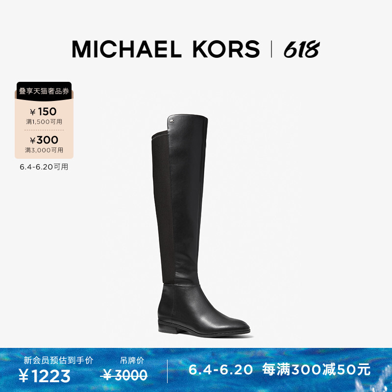 

Сапоги женские Michael Kors Bromley до колена, черный