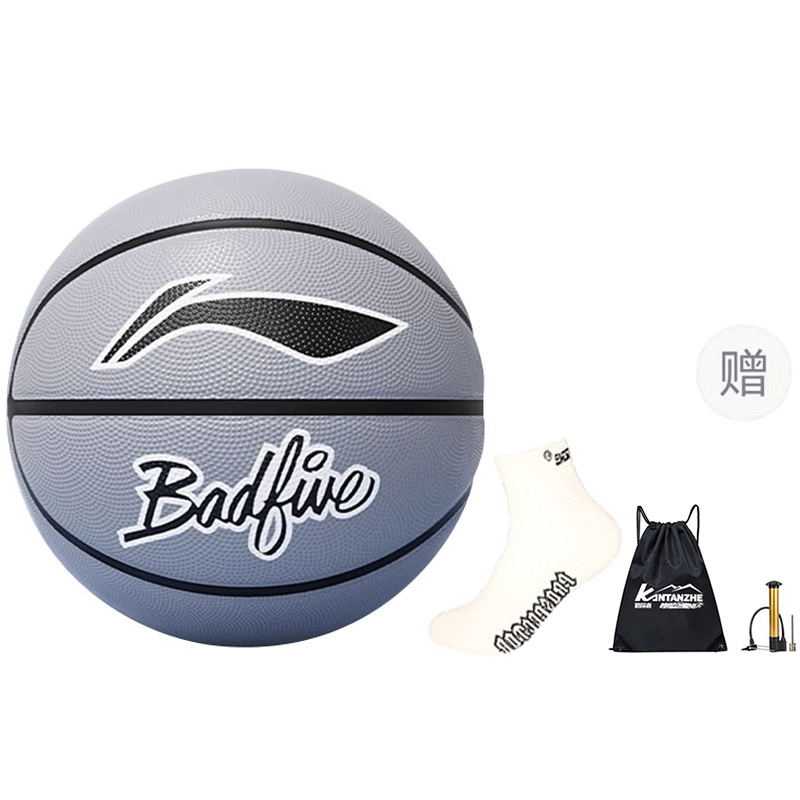 

LINING Резиновый баскетбольный мяч gray blue тренировочный unisex