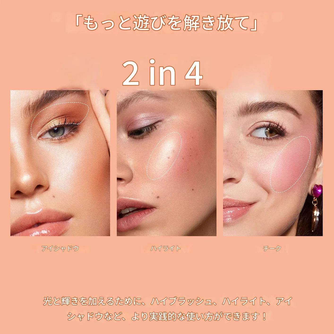 Набор для макияжа с матовыми и сияющими текстурами No brand, #02 — фото 4
