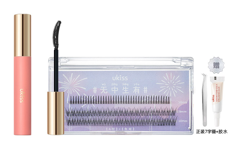 

Удлиняющая и увеличивающая объем тушь для ресниц + набор накладных ресниц UKISS
