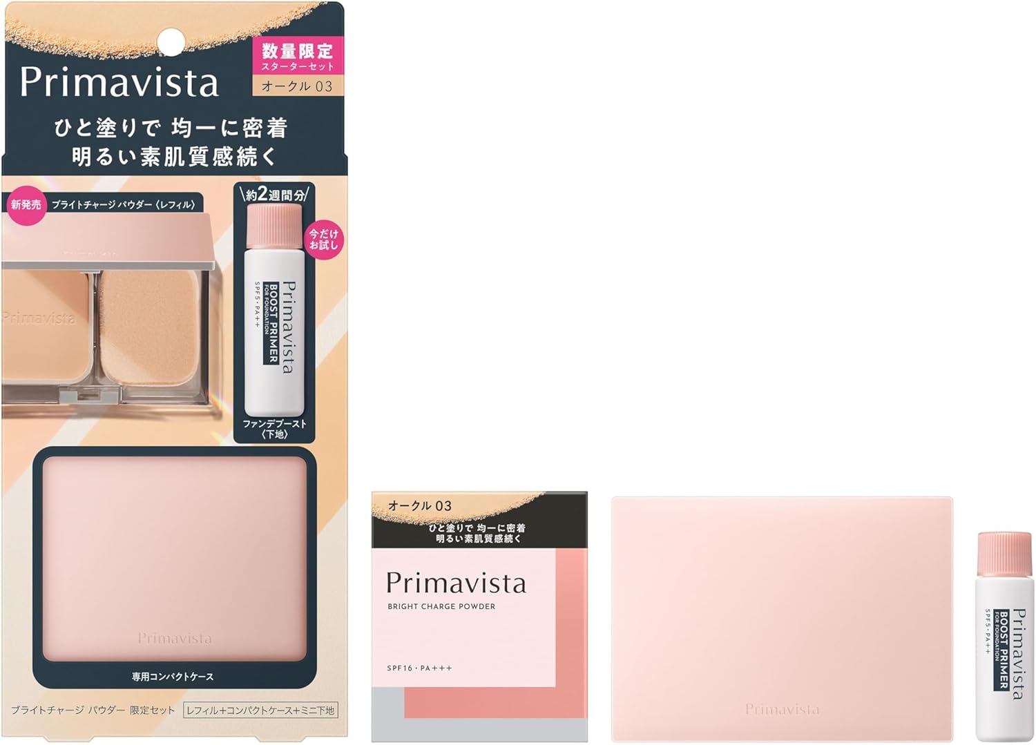 Пудра Primavista Bright Charge Powder Starter Set охристый 03