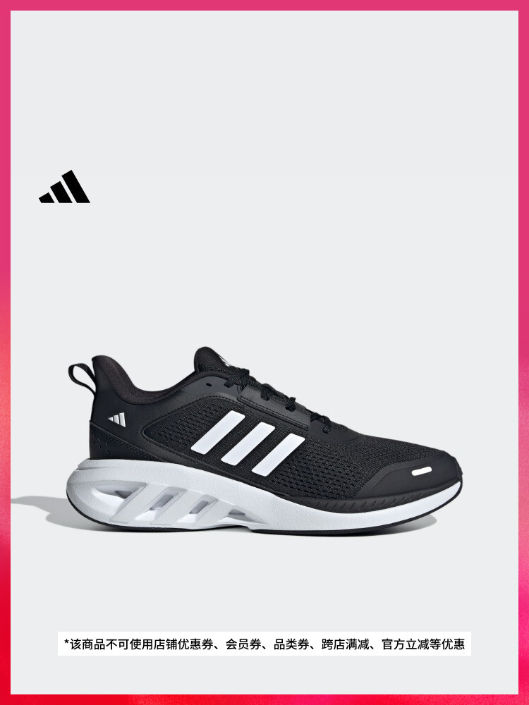

Кроссовки спортивные Adidas All Day Power E, черный / белый