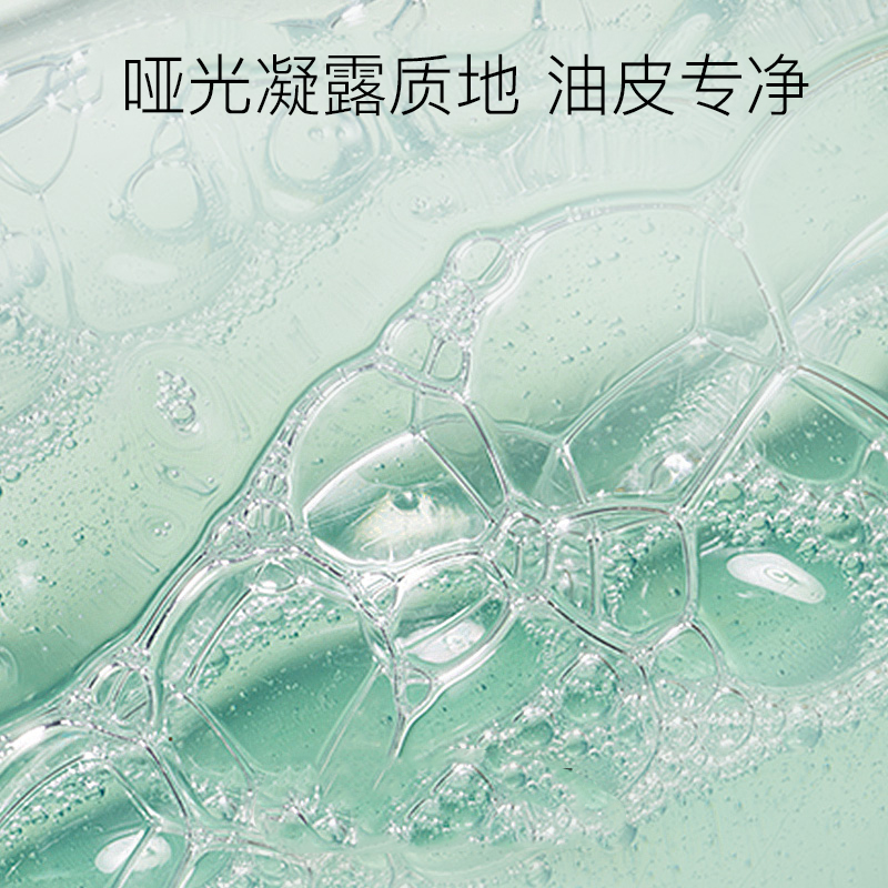 HAILANZHIMI новогодний лимитированный очищающий гель 200ml LA MER — фото 2