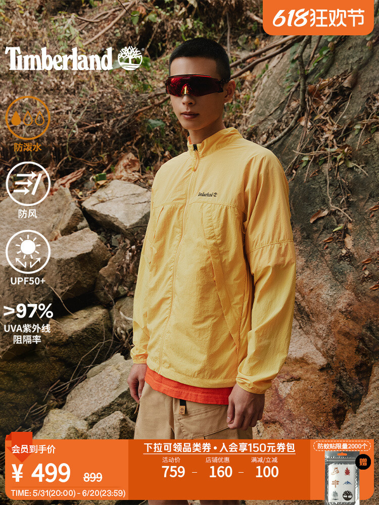 

Куртка унисекс Timberland водоотталкивающая, бирюзовый