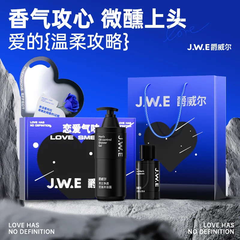 JUEWEIER Мужской парфюм Limited Set Love Fragrance Box, стойкий аромат, освежающий и контролирующий жирность 1251, [Love Scent Box]Cerulean Perfume 50ml+Shampoo 400ml+Shower Gel — фото 4