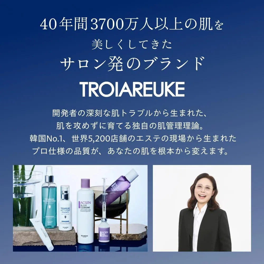 Эссенция Troiareuke — Увлажняющая AGT Hydro Essence, 100 мл — фото 3