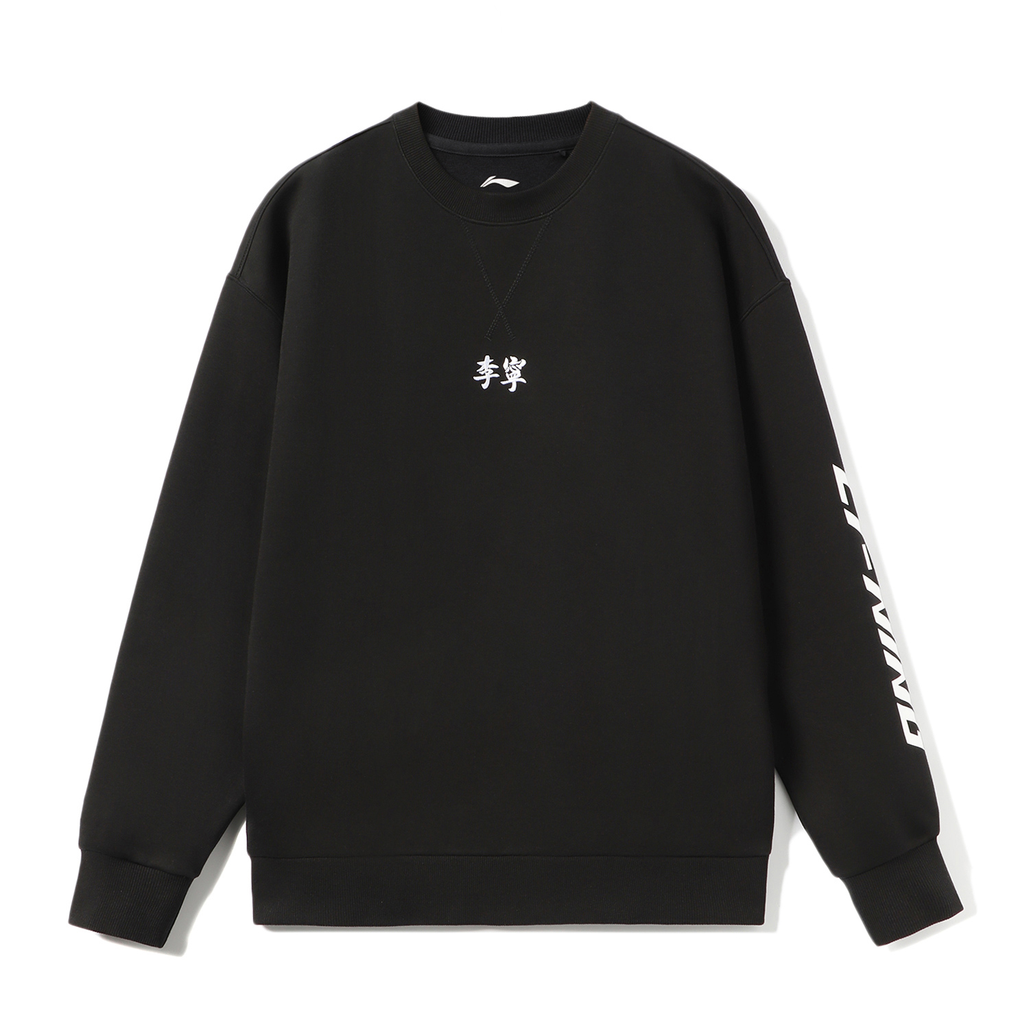 

Футболка унисекс черная LINING