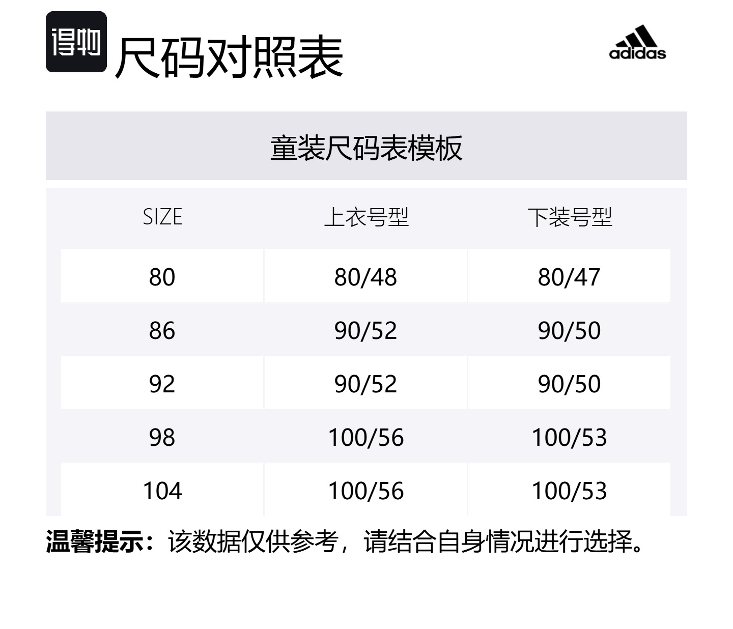 Повседневная спортивная одежда для малышей Adidas, Розовый/Средний Хизер Серый/Полу Неоновый Розовый — фото 4