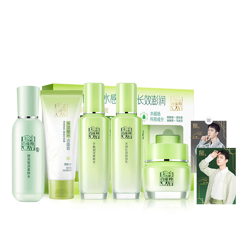 

Набор Herbal Essence Skincare Sets из четырех предметов: успокаивающий, увлажняющий, питающий и гидратирующий PECHOIN