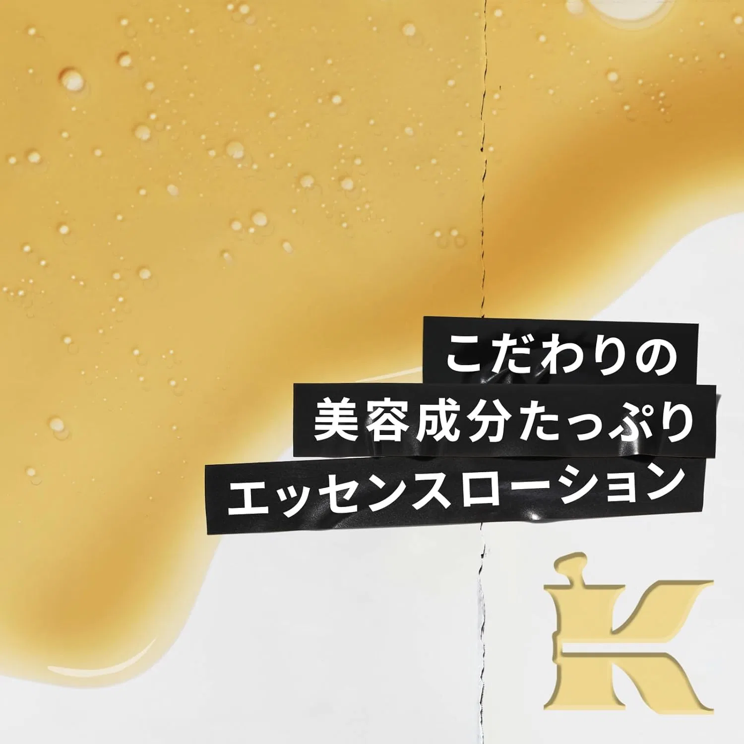 Тоник Kiehl's — Brew Facial Essence FA, 200 мл — фото 4