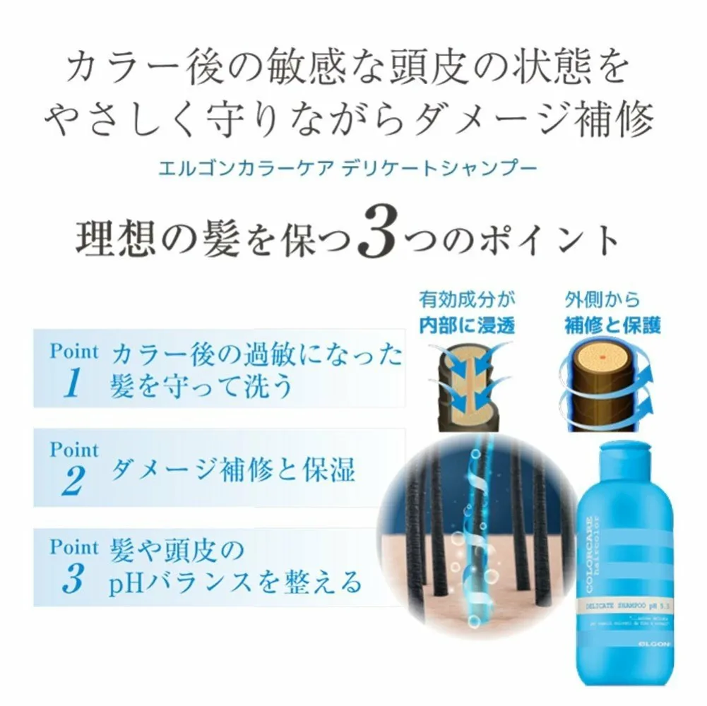 Шампунь Color Care Delicate Shampoo 300 мл. Для чувствительной кожи, окрашенной краской. Продукт только для салонов красоты. Elgon, others — фото 3